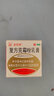 [愈烈双]复方克霉唑乳膏 20g 1支装 软膏愈裂霜愈裂双真菌手足癣体癣花斑癣复方克霉唑软膏 实拍图
