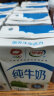伊利 纯牛奶整箱250ml*21盒 全脂牛奶 优质乳蛋白早餐伴侣 礼盒装 实拍图