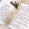千里寻你重返狼群 一部关于爱与自由的生命传奇故事。 实拍图