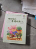 猪笨笨的幸福时光（下）/百年百部精选注音书 实拍图