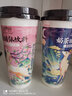 奶茶杯装蜜桃乌龙黑糖鹿角巷鹿角出抹手工冲泡港式牛乳茶冲饮123g 3口味混搭*12杯 实拍图
