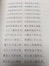 【正版包邮】预测三书套装共3册梅花易数精解+周易纳甲筮法+周易古筮考精解 周易占卦梅花易数入门 梅花易数精解+周易纳甲筮法+周易古筮考精解 实拍图