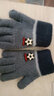 浪莎浪莎儿童保暖手套小足球秋冬季宝宝五指男女童小学生全指 实拍图