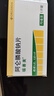 【原研进口】福善美 阿仑膦酸钠片 70mg*1片/盒 12盒装 实拍图