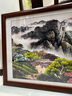 良品大师山水画办公室挂画中式客厅装饰画万里长城靠山图茶室字画风景壁画 富春山居图A1 55*170cm宣纸锦绫+有机玻璃+红褐色实木框（较小） 实拍图