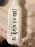 塞上一头牛 鲜牛奶 228ml*6瓶  宁夏产业带 鲜奶 低温奶 4.0蛋白鲜奶 晒单实拍图