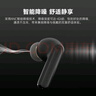 BarbetSound A75 Pro 真无线蓝牙耳机 42dB主动降噪耳机金标认证 40小时长续航蓝牙5.4入耳式适用小米手机 黑色 实拍图