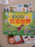 海润阳光 幼儿贴纸大全1000创意贴 动物系列全6册 宝宝贴贴画2-6岁贴纸早教绘本智力开发启蒙认知书 儿童益智贴贴画专注力训练贴贴画 实拍图