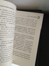 去梯言系列 卡耐基语言的突破与沟通的艺术 实拍图