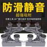 蜗家 洗衣机底座通用增高防潮移动架冰箱置物架加高空调冰箱底座托架 通用升级款加粗12脚 实拍图