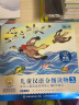 小羊上山儿童汉语分级读物 第3级 幼小衔接学会自主识字阅读（10册套装） 童趣出品  晒单实拍图