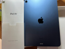 苹果（Apple） ipad2022款 ipad air5 10.9英寸 M1芯片苹果平板电脑 蓝色 256G【官方标配 】 实拍图