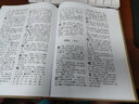 辞海全套现代汉语辞海修订版2册辞典工具书字词典辞海正版书籍成语词典字典词典套装正版书籍全功能汉语大字典现代汉语词典大开本 实拍图