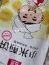 粮小兵 【米脂特产馆】黄小米煎饼锅巴小时候怀旧零食小吃膨化食品 小米煎饼麻辣味108g*1袋 实拍图