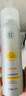 健美创研（M'AYCREATE）高倍防晒喷雾125ml+防晒霜50g 户外防晒紫外线美白隔离喷雾霜遮瑕 实拍图