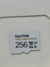 闪迪（SanDisk）256GB TF（MicroSD）内存卡 4K V30 U3 行车记录仪&安防监控内存卡 读速100MB/s 家庭监控存储卡 实拍图