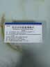 [海安瑞]厄贝沙坦氢氯噻嗪片 0.15g:12.5mg*28片 7盒装 正品 实拍图