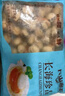 福字号冷冻扇贝肉带黄带卵2斤100-140粒生鲜贝类海鲜开学烧烤季深海餐桌 实拍图