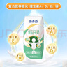 蒙牛新养道优益无乳糖全脂牛奶200ml*10盒 送礼盒装 实拍图