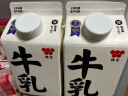 味全 【王俊凯同款】严选牧场高品质牛奶 900ml  低温牛乳 实拍图