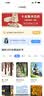 十点读书日历. 2022（永恒蓝） 实拍图