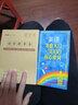 英语发音入门+3000核心单词：高频分类速记 实拍图