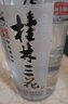 桂林三花酒  国标米香酒 米香型  52度高度白酒 450ml 单瓶装 实拍图