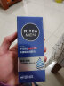 妮维雅（NIVEA）男士护肤品保湿补水乳液面霜水活畅透润肤乳50g 实拍图