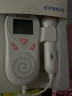 【贈耦合剂】氧大夫（Dr.O2）多普勒胎心监测仪家用医用孕妇胎心仪辐射安全无听胎儿监护仪 医用级数字曲线款AD51E【电池款】 实拍图