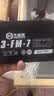 超威 蓄电池6v7ah/20hr童车电瓶6伏7.2儿童三轮四轮玩具车升级版3fm7 超威3-FM-7(6V7Ah/20hr) 实拍图