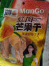 昌茂红玉芒果干海南特产热带休闲零食蜜饯果脯水果办公室小吃 72g*5袋 实拍图