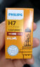 飞利浦（PHILIPS）小太阳标准型石英灯H4-12342汽车灯泡大灯近光灯远光灯卤素灯 实拍图