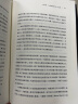 大器晚成：《福布斯》杂志发行人重磅作品，福布斯创始人力荐！书单、有书等媒体力荐！乾坤未定，你我皆黑马 晒单实拍图