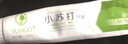 炫迈爽口腔益生菌牙膏牙齿口气牙烟牙清新口气 益生菌亮白牙膏120gx4盒 实拍图