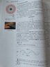 有机化学：结构与功能（平装版）（原著第八版 全彩图解 套装上下册） 实拍图
