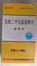 [司邦得] 盐酸二甲双胍缓释片 0.5g*30片/盒 10盒装 实拍图