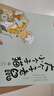 【新华正版】清华附小学校推荐一二年级课外书阅读必读绘本 注音版/拼音版等可选 大个子老鼠小个子猫 注音版1 实拍图