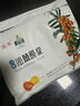 宇航人蒙草小果正宗沙棘原浆100%原装内蒙新鲜沙棘汁无添加剂 蒙草小果沙棘原浆450ml/15袋 无损沙棘原浆含沙棘黄酮胡萝卜素 实拍图