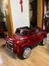 【正版授权】奔驰大g儿童电动车四轮带遥控摇摆汽车可坐大人双人座4驱超大小孩宝宝玩具车双座越野充电童车 烤漆红】可坐大人+大电瓶+软轮四驱+皮座+全配置 实拍图