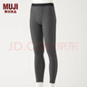 MUJI MUJI 男式 使用了棉的冬季内衣 长紧身裤 打底裤 线裤 家居裤 炭灰色 M 实拍图