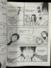 漫画统计学 实拍图