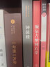 正版包邮 王维传 释放自己 便生欢喜 夏葳 著 新华书店旗舰店历史人物诗人传记书籍 图书 实拍图