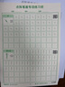 绍泽文化 基础笔画专项练习纸小学生控笔训练字帖儿童硬笔书法偏旁部首入门基础教程字帖 点阵偏旁三100张 实拍图