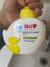 喜宝（HiPP）柔护 瑞士 小黄鸭低敏有机植萃儿童泡泡洗手洗脸液 填充装 250g 晒单实拍图