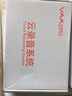 VAA 先锋电话录音盒子 录音仪 单双路 多路通话录音USB录音盒座机固话自动录音来电弹屏 VAA-USB/1PLUS升级版录音盒 实拍图