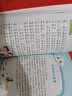 学霸成长记全套共10册 原著正版彩图注音版熊孩子励志成长启蒙绘本故事书培养孩子好性格好习惯高情商独立自信读物 小学生一二三年级经典儿童文学课外阅读书籍 实拍图