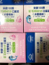 江中【12支/盒】 儿童青少年成长补锌液体锌葡萄糖酸锌口服液水蜜桃味  (1天3次、一次一支)1盒/12支 实拍图