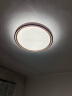 雷士（NVC）LED吸顶灯现代简约客厅卧室书房餐厅灯具分段调光轻奢灯饰菱格 实拍图