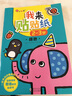 小红花2-3岁宝宝贴纸+我来贴贴纸+数学启蒙贴纸游戏书（全8册）专注力训练早教益智贴纸全脑开发贴贴画儿童女孩贴贴纸儿童贴纸书 实拍图