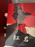 【当当 正版包邮】橘子红了 琦君小说 橘祥如意芒果TV即将播出 中篇小说经典系列 与林清玄齐名的“台湾文坛上闪亮的恒星”、白先勇、林海音极力赞赏 晒单实拍图